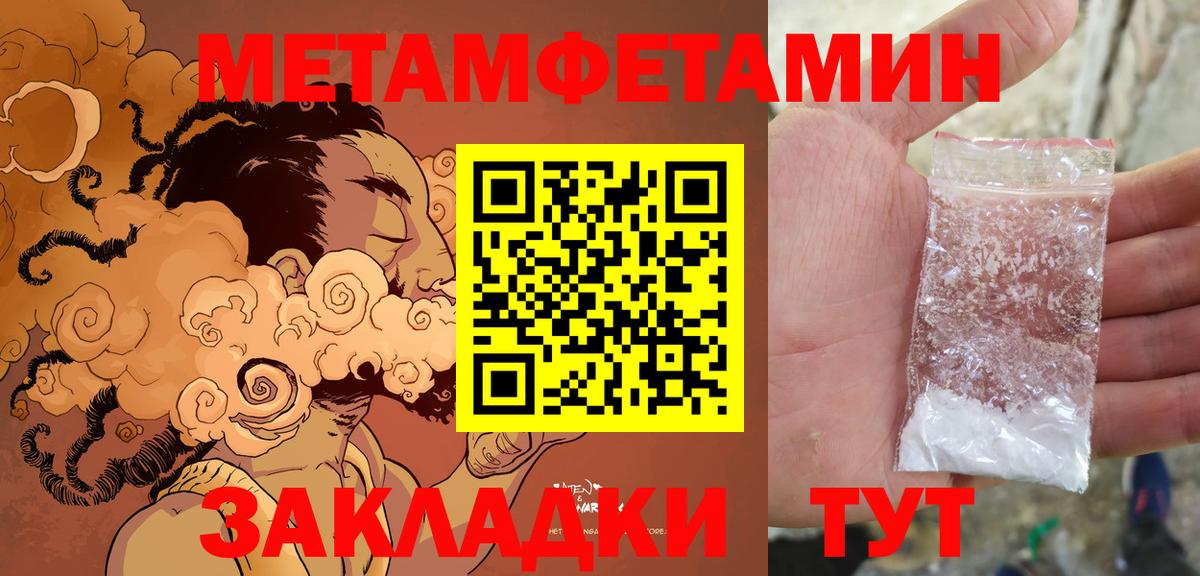 Амфетамин  Вход с VPN  Бахчисарай  АМФЕТАМИН Розовый  АМФ 