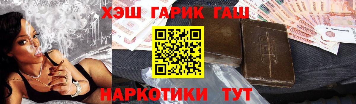 Бахчисарай  Гашиш Ice-O-Lator  ГАШ Изолятор  Вход с VPN 