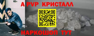 мефедрон Тулун