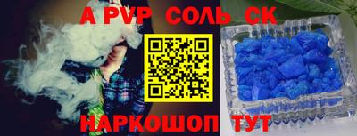 мефедрон Тулун
