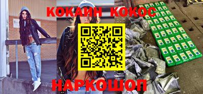 мефедрон Тулун