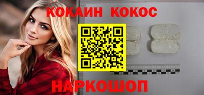 мефедрон Тулун