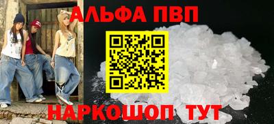 мефедрон мука Туймазы