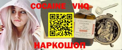мефедрон мука Туймазы