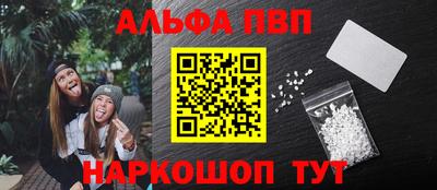 мефедрон Тулун