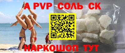 мефедрон мука Туймазы