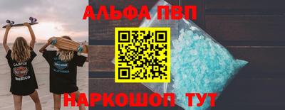 мефедрон мука Туймазы