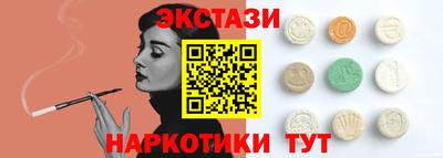 мефедрон Тулун