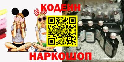 мефедрон Тулун