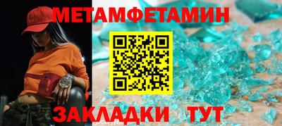 мефедрон Тулун