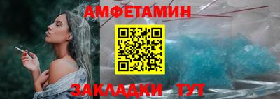 мефедрон Тулун