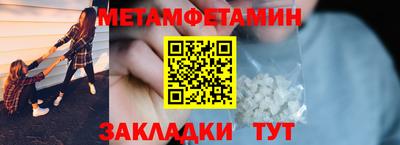мефедрон мука Туймазы