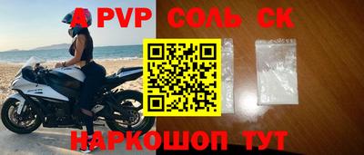 мефедрон Тулун