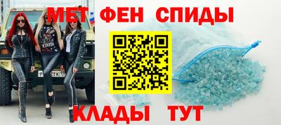 мефедрон Тулун