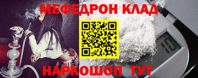 мефедрон мука Туймазы