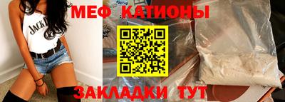 мефедрон мука Туймазы