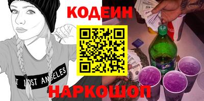 мефедрон Тулун