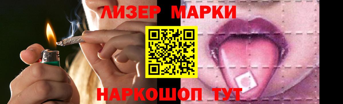 Лсд 25 экстази ecstasy  Лсд 25 экстази кислота  Вход с VPN  Бахчисарай 