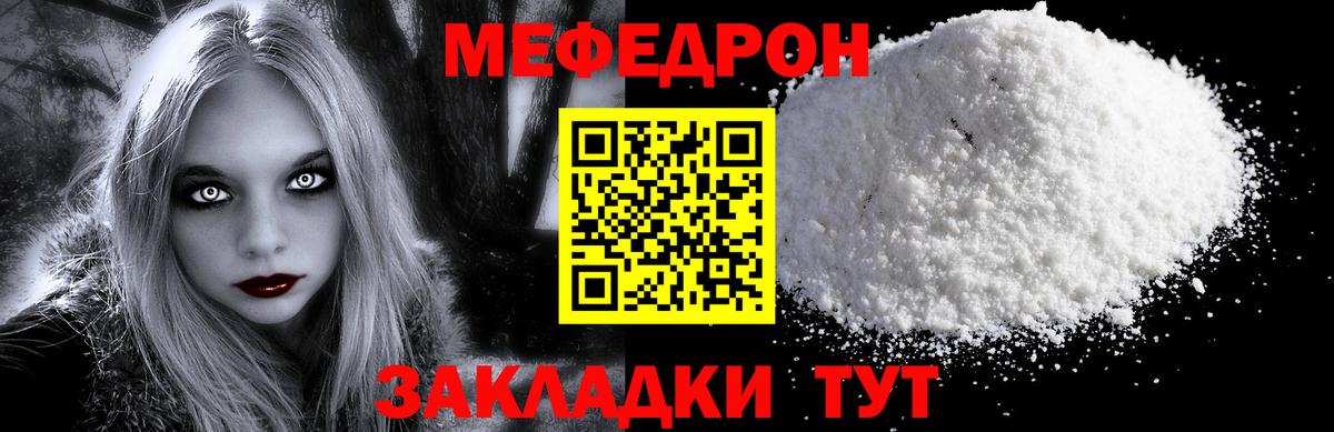 Бахчисарай  МЕФ  Вход с VPN  Меф 4 MMC 
