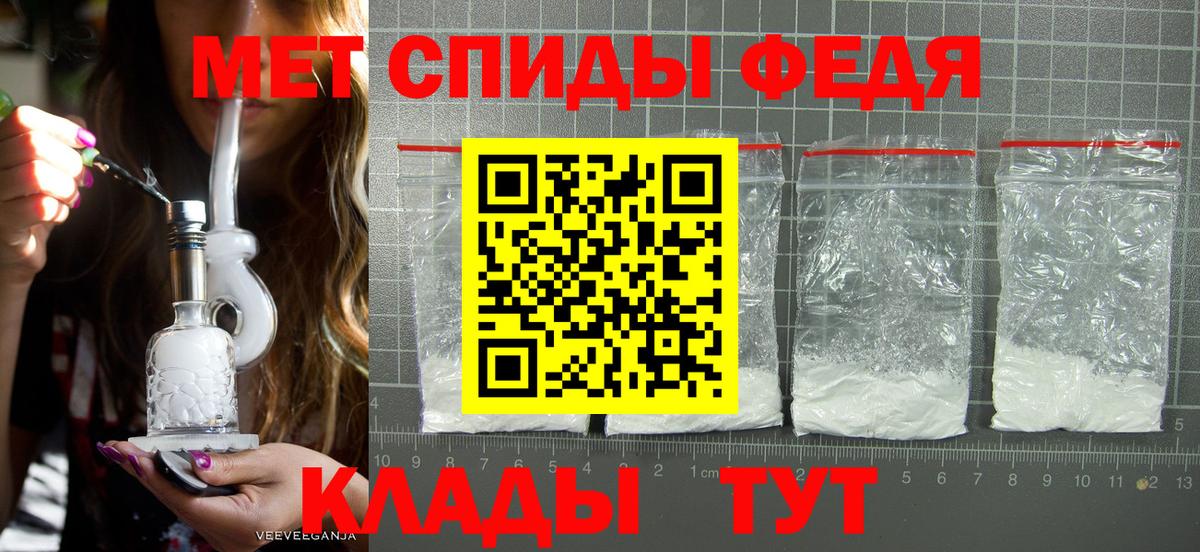 Бахчисарай  МЕТАМФЕТАМИН Methamphetamine  Вход с VPN 