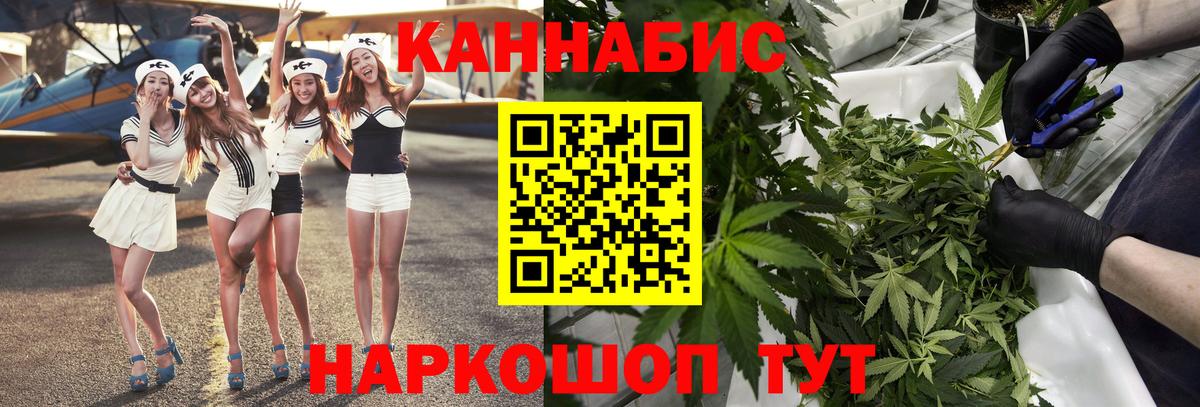 Шишки марихуана LSD WEED Бахчисарай