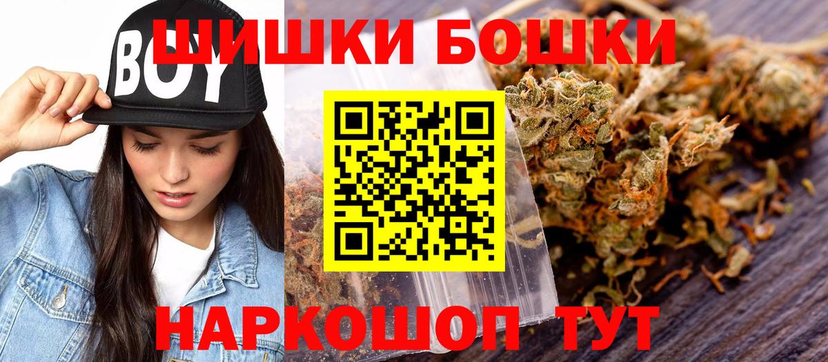 Каннабис планчик  Вход с VPN  Бахчисарай  Бошки Шишки White Widow 